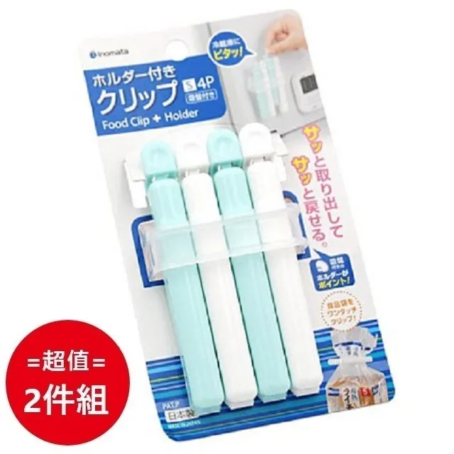 INOMATA 日本製 封口夾系列-L(三色隨機) IN-6208 歷史價格詳細信息