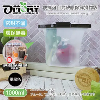 【OMORY】可拆洗環保矽膠吸管(附切口器)-隨機2入 歷史價格詳細信息