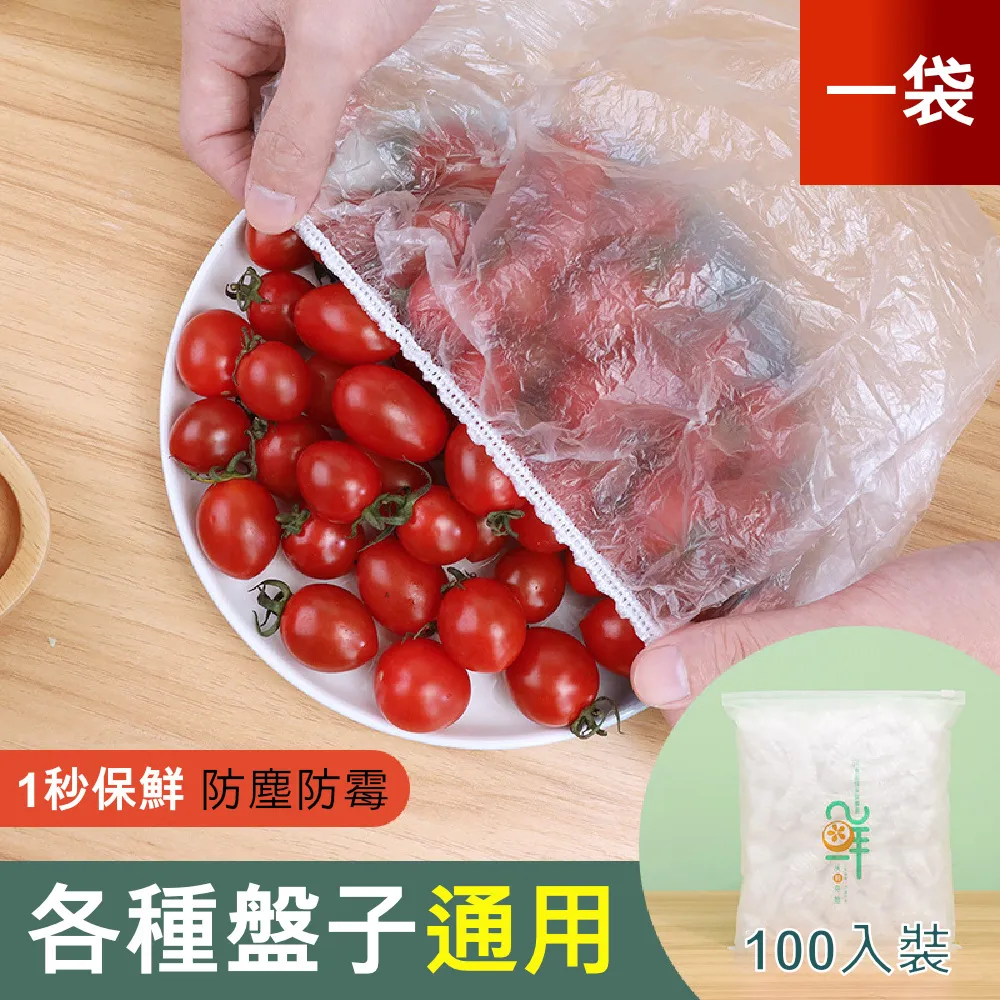 【荷生活】束帶100條裝 自鎖式尼龍扎帶捆線 電線整理收納綁帶-大中小號各1袋 歷史價格詳細信息