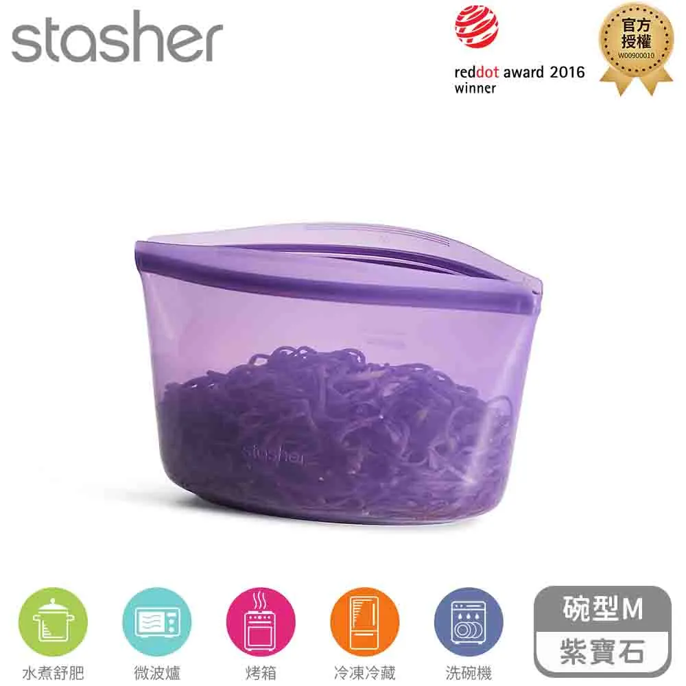 Stasher 碗形矽膠密封袋-M-雲霧白 歷史價格詳細信息