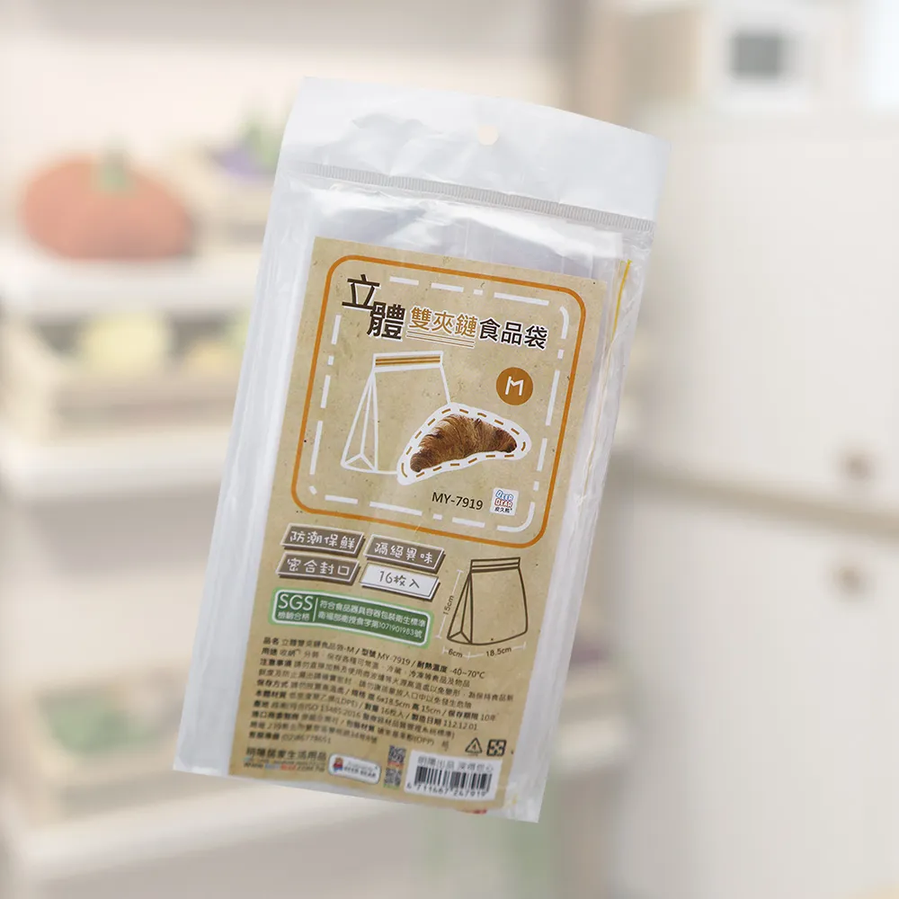 立體雙夾鏈食品袋-L-13入x12組 歷史價格詳細信息