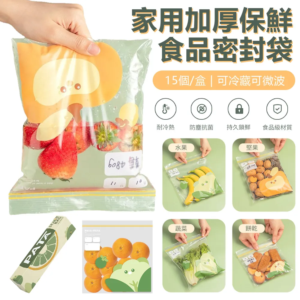 Sily 15.6吋 多功能手提筆電包 PU皮筆電內膽包 防水便攜電腦包 平板筆電保護包 歷史價格詳細信息