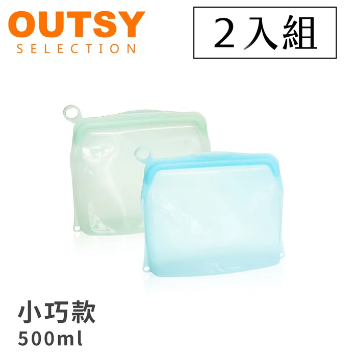 【OUTSY】可密封果凍QQ矽膠食物夾鏈袋/分裝袋500ml四件組 歷史價格詳細信息