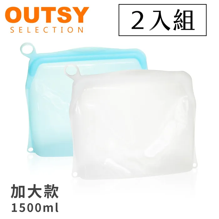 【OUTSY】可密封果凍QQ矽膠食物夾鏈袋/分裝袋500ml四件組 歷史價格詳細信息