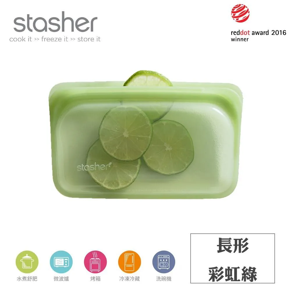 Stasher-長形矽膠密封袋293.5ml-藍 歷史價格詳細信息