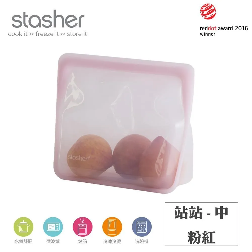 Stasher 站站矽膠密封食物袋-湖水藍 歷史價格詳細信息