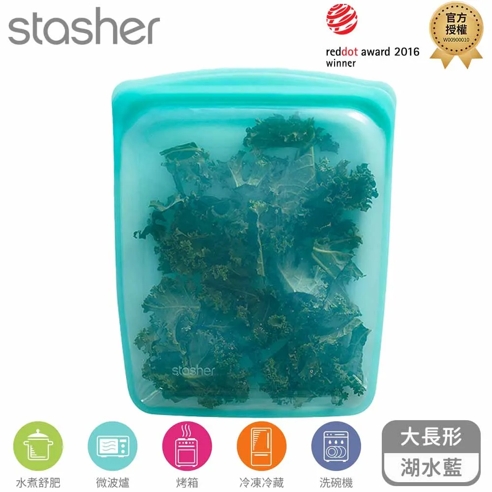 Stasher 大長形矽膠密封袋-粉紫 歷史價格詳細信息