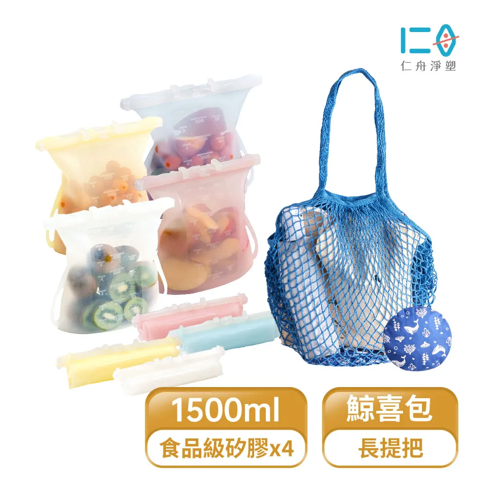 【仁舟淨塑】喜福棉網包 - 鯨喜包(灰鯨)長提把 歷史價格詳細信息