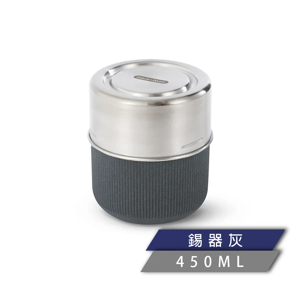 英國BLACK+BLUM 原創雙層小鍋(下層:300ml/上層:600ml / 附餐具) (兩色任選) 歷史價格詳細信息