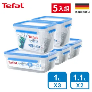 【Tefal 特福】德國EMSA原裝 MasterSeal PP保鮮盒 1.2L (4入組) 歷史價格詳細信息