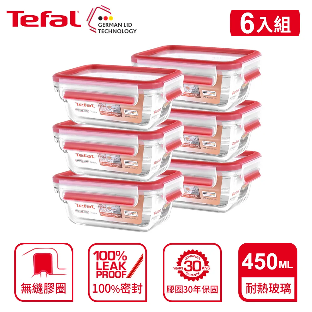 Tefal 法國特福 MasterSeal 新一代玻璃保鮮盒 1.1L 歷史價格詳細信息