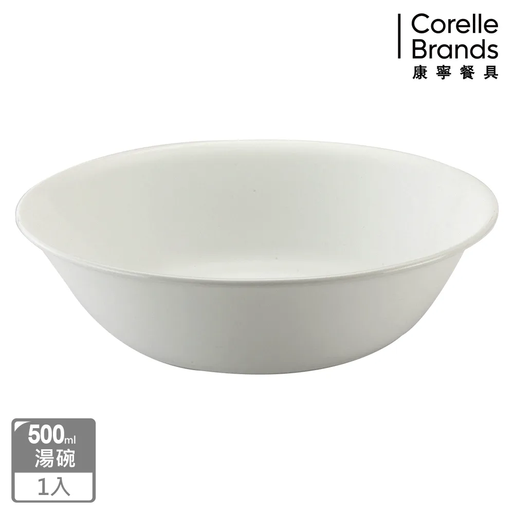 【CORELLE 康寧】純白 500CC湯碗(418-N) 歷史價格詳細信息