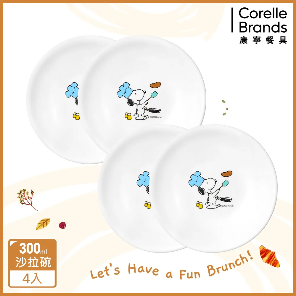 【美國康寧 CORELLE】SNOOPY早午餐4件式餐盤組-D04 歷史價格詳細信息