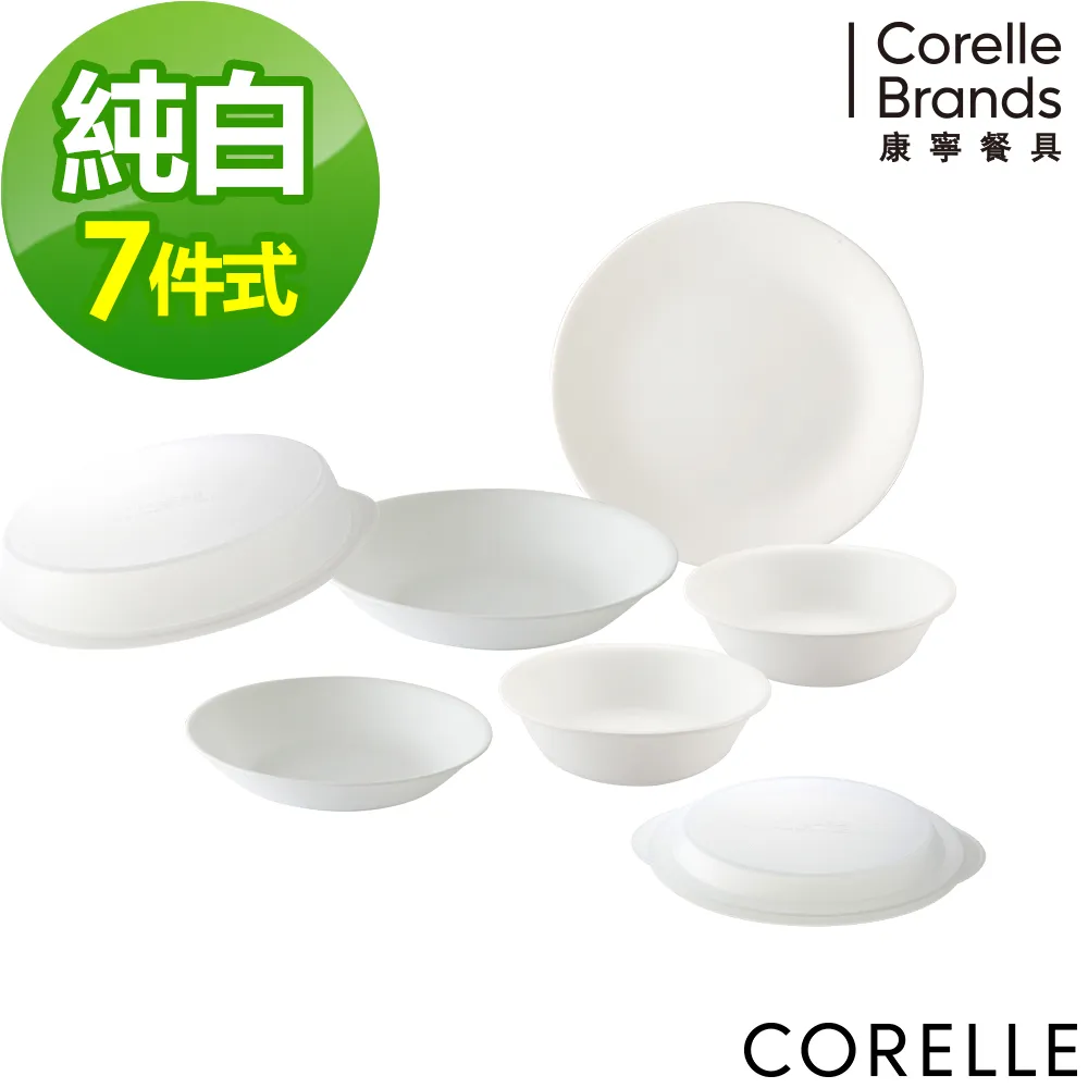 【美國康寧 Corelle】純白7件式餐盤組(G03) 歷史價格詳細信息