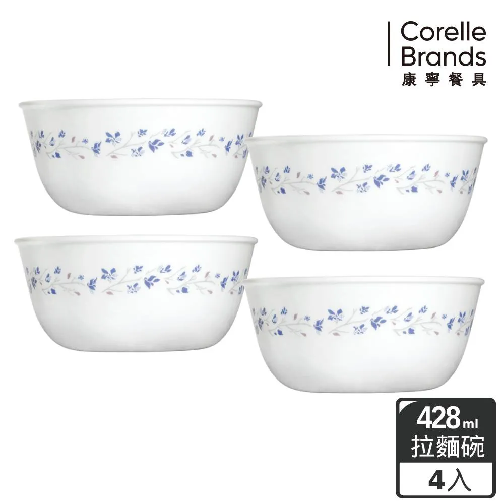 【美國康寧 CORELLE】絕美紫葳500ml湯碗兩入組 歷史價格詳細信息