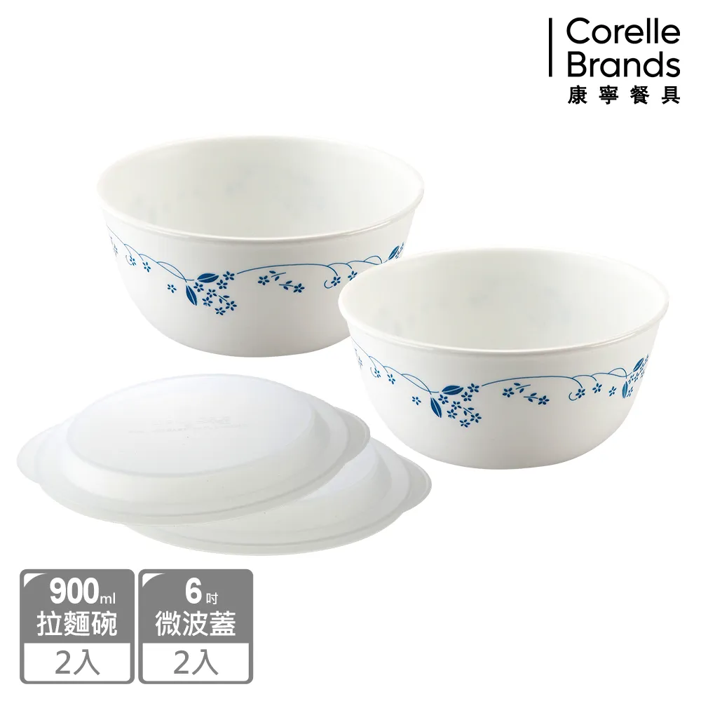 【CORELLE 康寧】古典藍4件式餐碗組(PV-D19) 歷史價格詳細信息