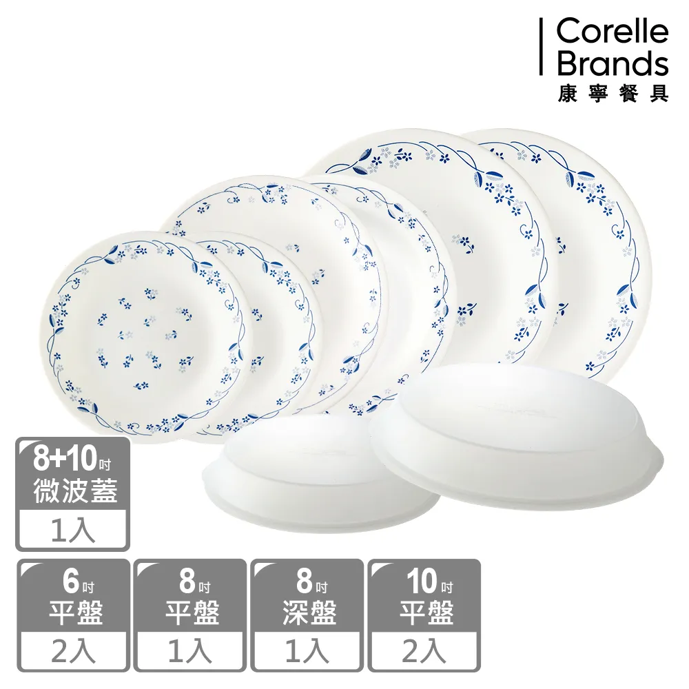 【CORELLE 康寧餐具】古典藍8吋餐盤(108) 歷史價格詳細信息