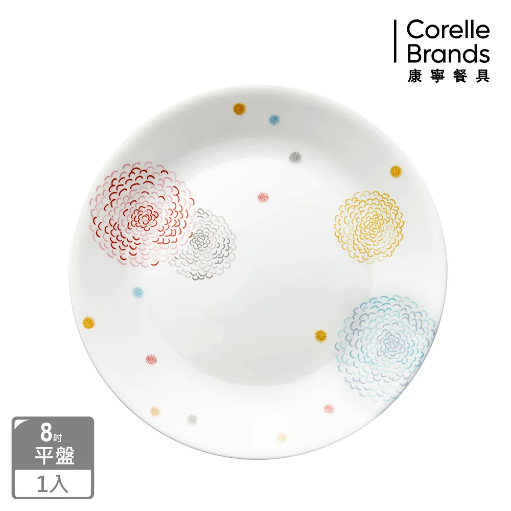 【美國康寧 CORELLE】繽紛美夢8吋平盤三入組 歷史價格詳細信息
