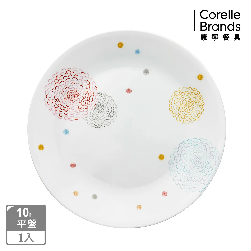【美國康寧 Corelle】繽紛美夢10吋平盤 歷史價格詳細信息