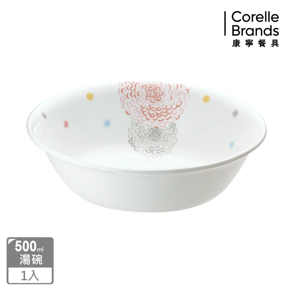 【美國康寧 Corelle】繽紛美夢500ml湯碗 歷史價格詳細信息