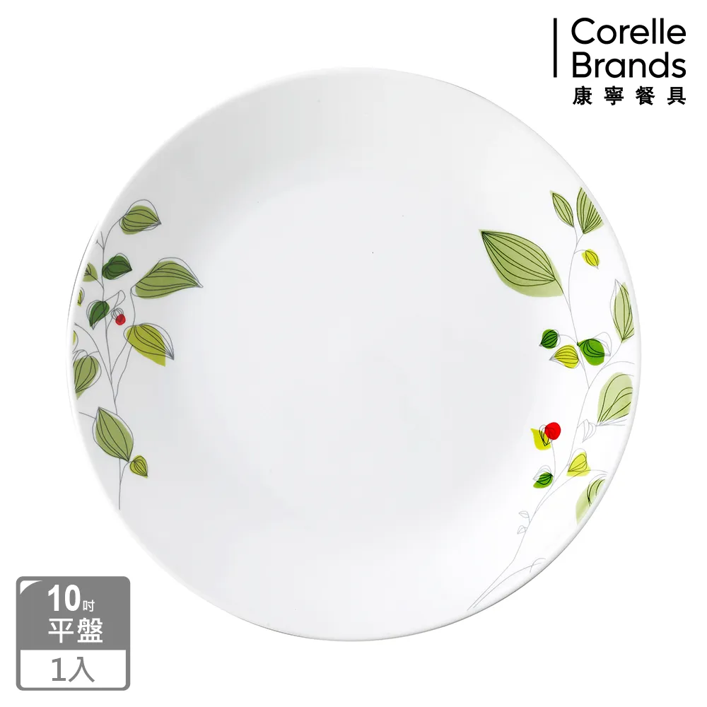 【康寧 Corelle】 綠野微風 10吋分隔盤/211餐盤/ 歷史價格詳細信息