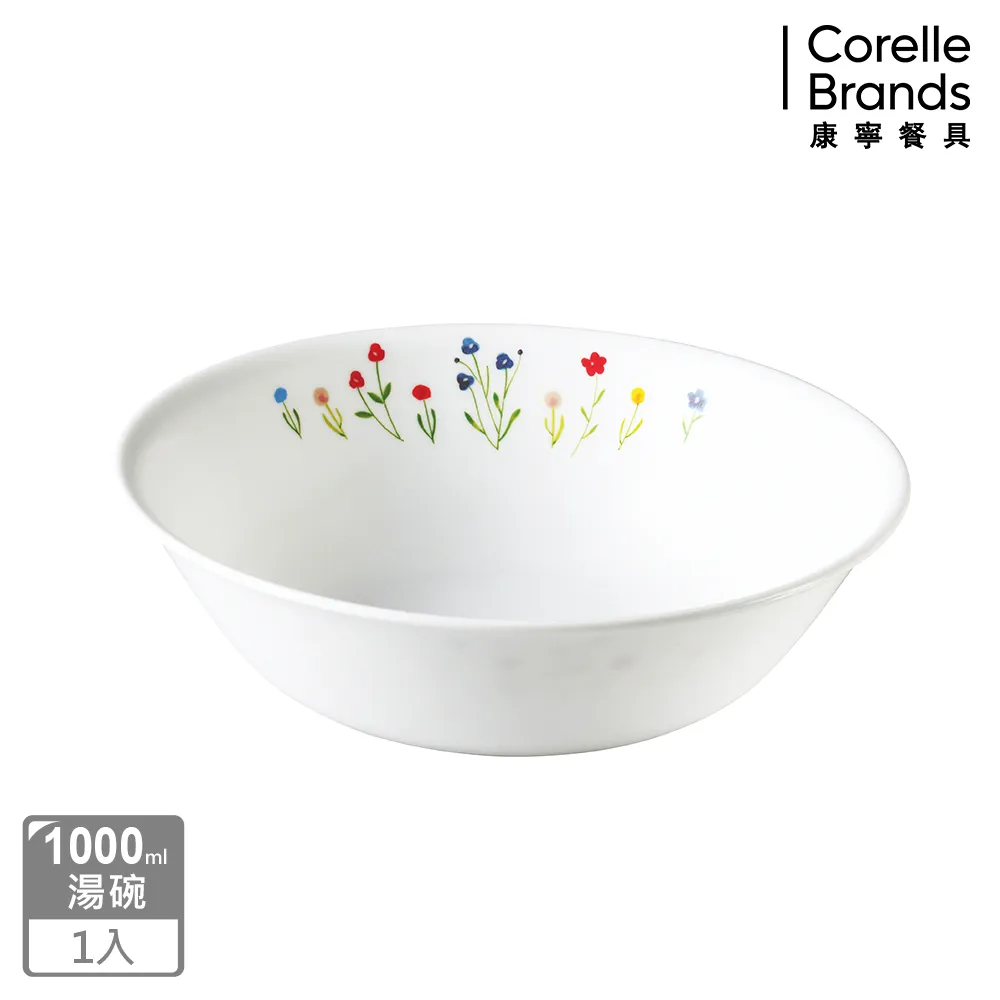 CORELLE 康寧春漾花朵1000ml湯碗 歷史價格詳細信息