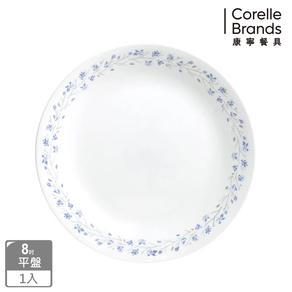 CORELLE 康寧 絕美紫薇8吋平盤3入組 歷史價格詳細信息