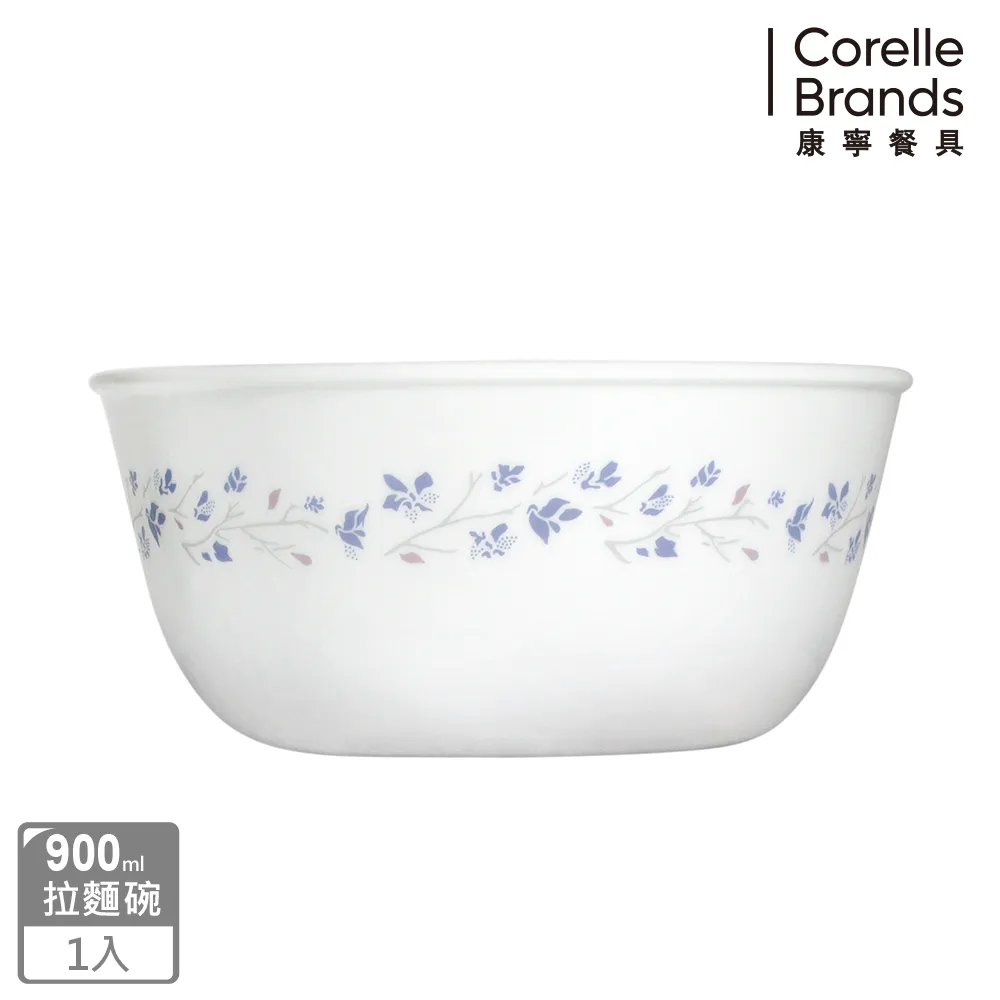CORELLE 康寧 絕美紫薇900ml拉麵碗 歷史價格詳細信息