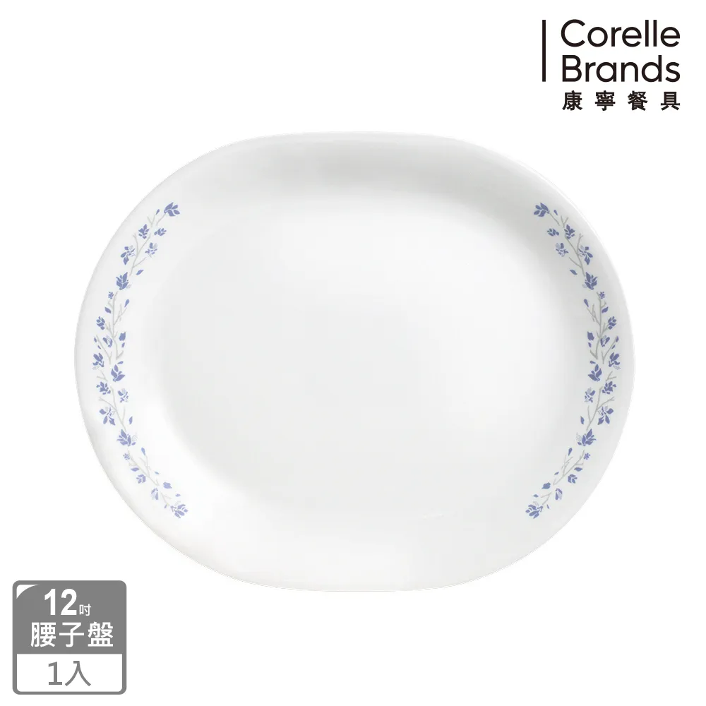 CORELLE 康寧 絕美紫薇12吋腰子盤 歷史價格詳細信息