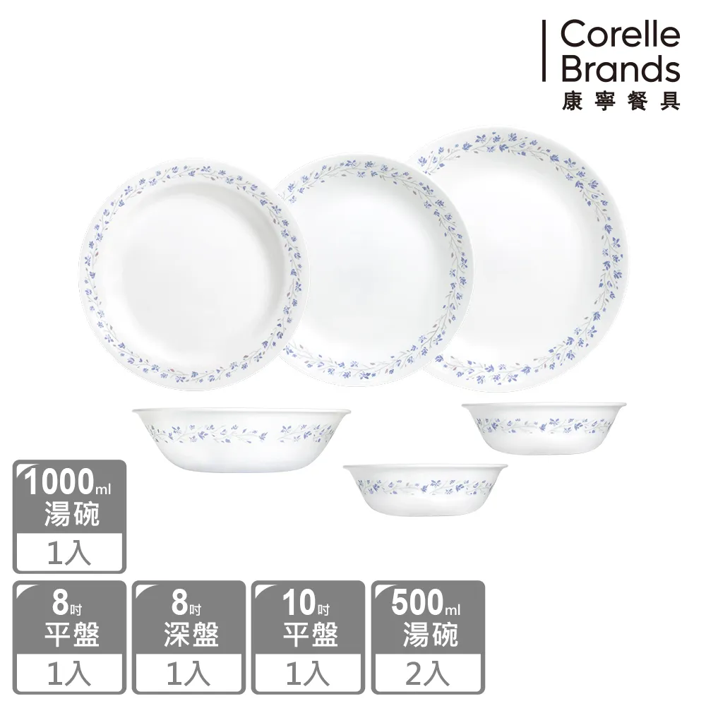 【美國康寧 CORELLE】絕美紫薇5件式碗盤組(503) 歷史價格詳細信息