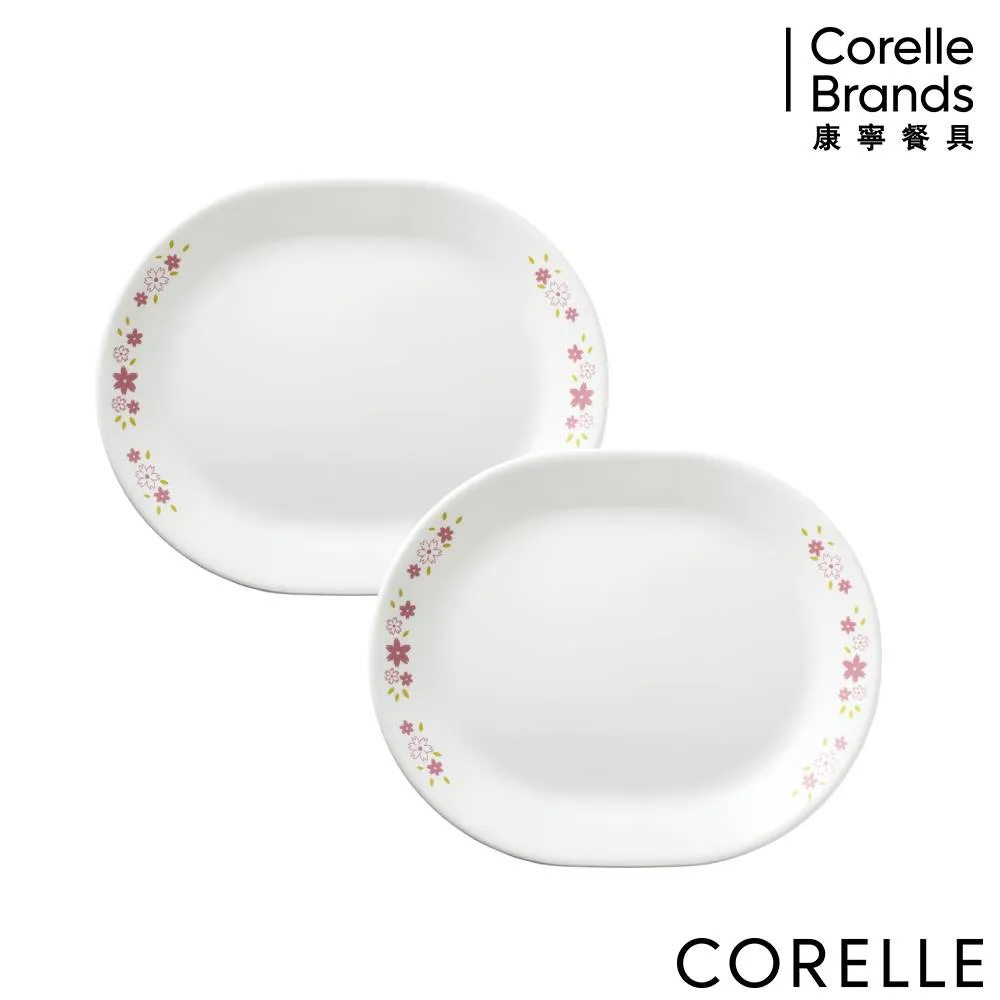 CORELLE 康寧 花漾派對12吋腰子盤兩入組 歷史價格詳細信息