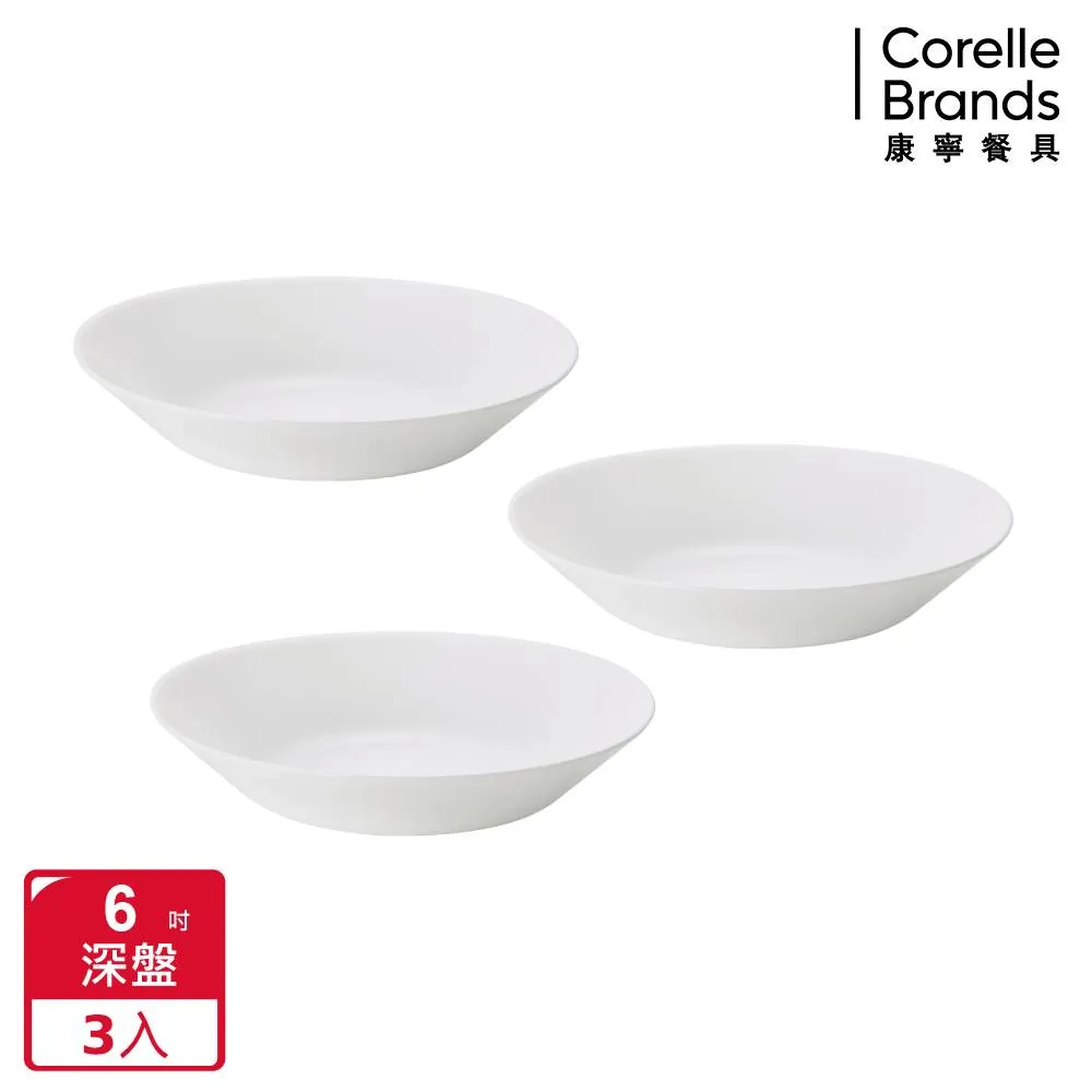 【康寧PYREX 】靚白強化玻璃6吋深盤4入-集點換購 歷史價格詳細信息