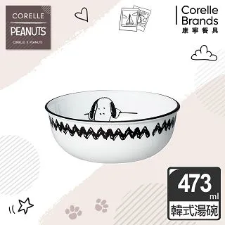 【美國康寧 CORELLE】SNOOPY復刻黑白 473ML韓式湯碗(416) 歷史價格詳細信息