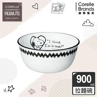 【美國康寧 CORELLE】SNOOPY復刻黑白 900CC拉麵碗(428) 歷史價格詳細信息