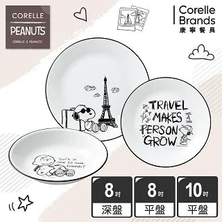 【CORELLE 康寧餐具】SNOOPY 復刻黑白10吋平盤(110) 歷史價格詳細信息