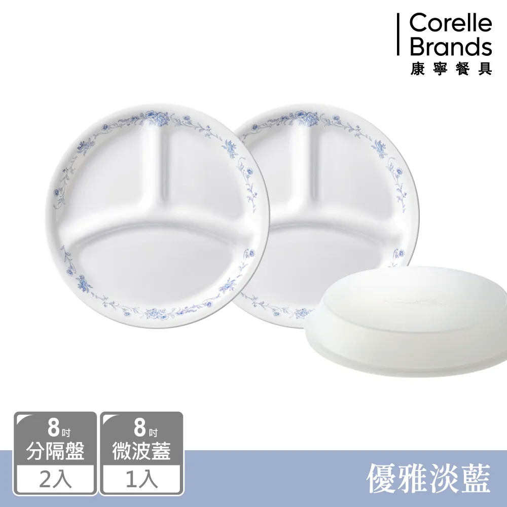 【CORELLE 康寧餐具】優雅淡藍900ML拉麵碗(428) 歷史價格詳細信息