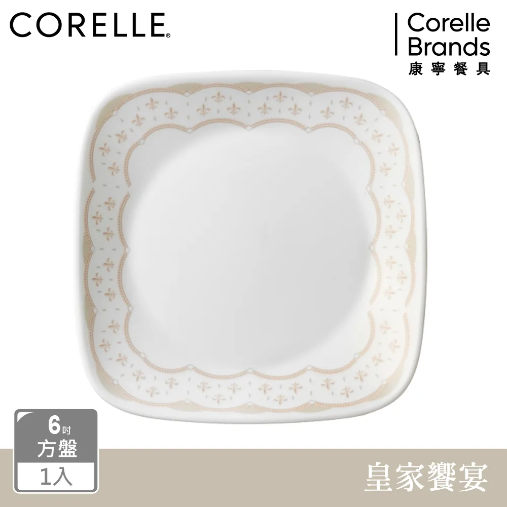 【美國康寧 CORELLE】皇家饗宴6吋深盤 歷史價格詳細信息