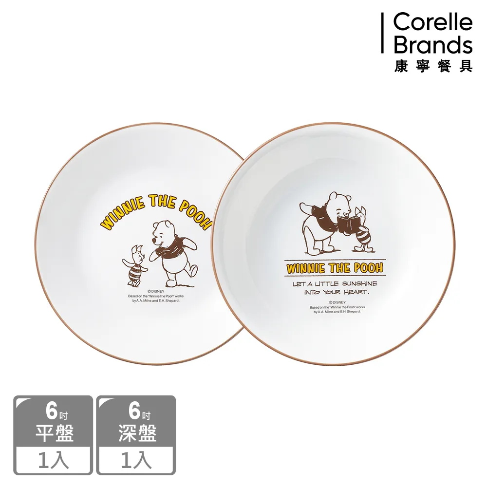 【CORELLE 康寧餐具】6吋深盤-綠野微風(413) 歷史價格詳細信息