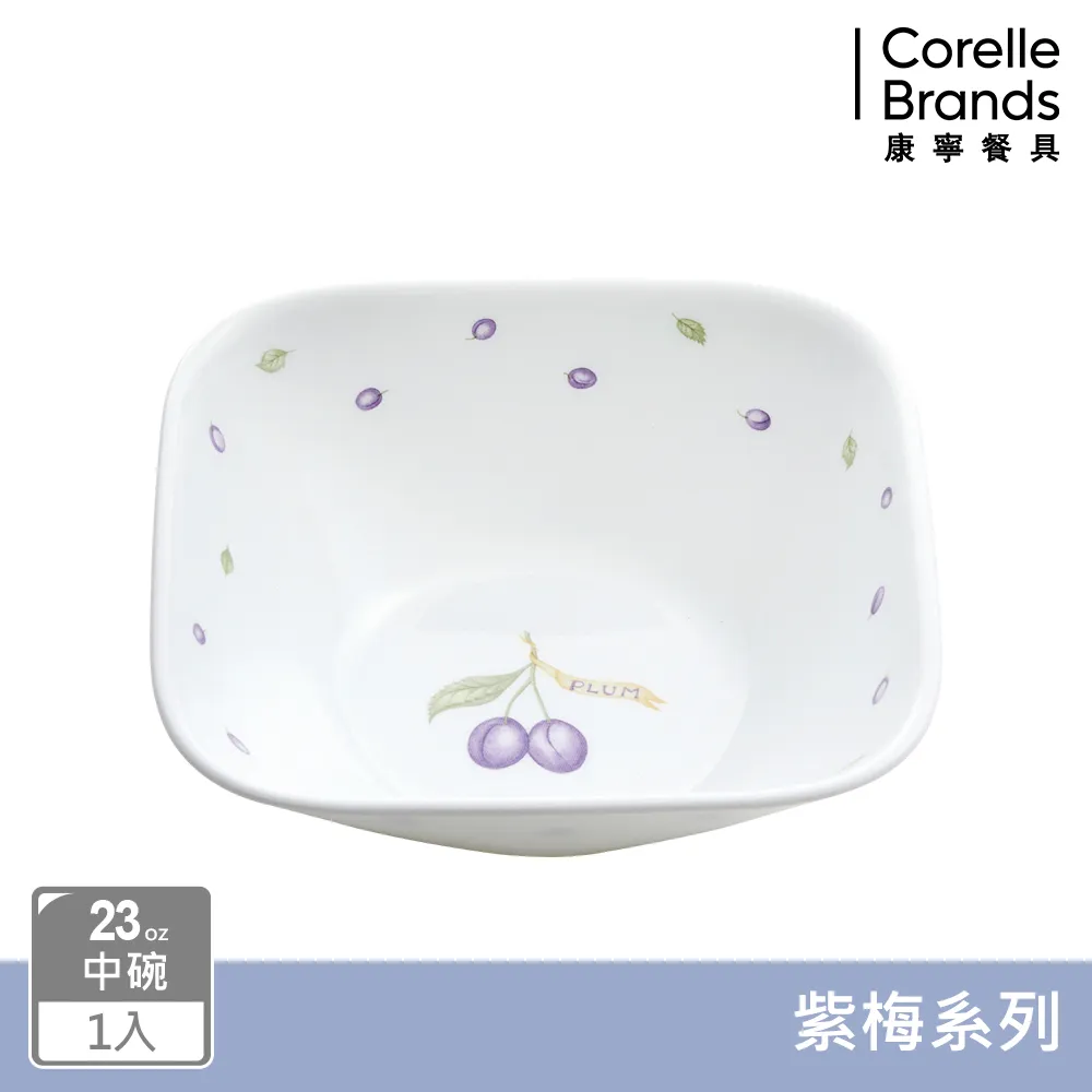 【美國康寧 CORELLE】紫梅方形6吋平盤 歷史價格詳細信息