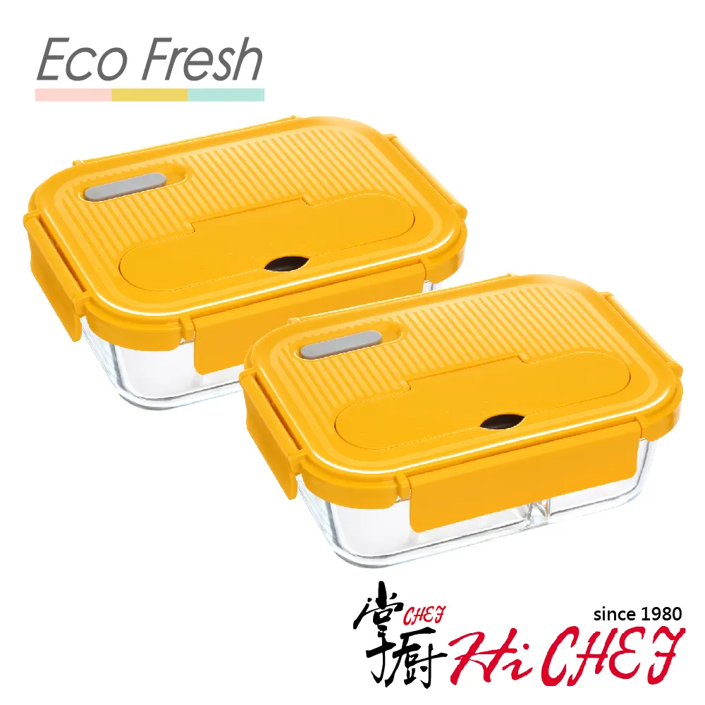《掌廚HiCHEF》EcoFresh 玻璃分隔保鮮盒1050ml(2入 黃色+藍色) 歷史價格詳細信息
