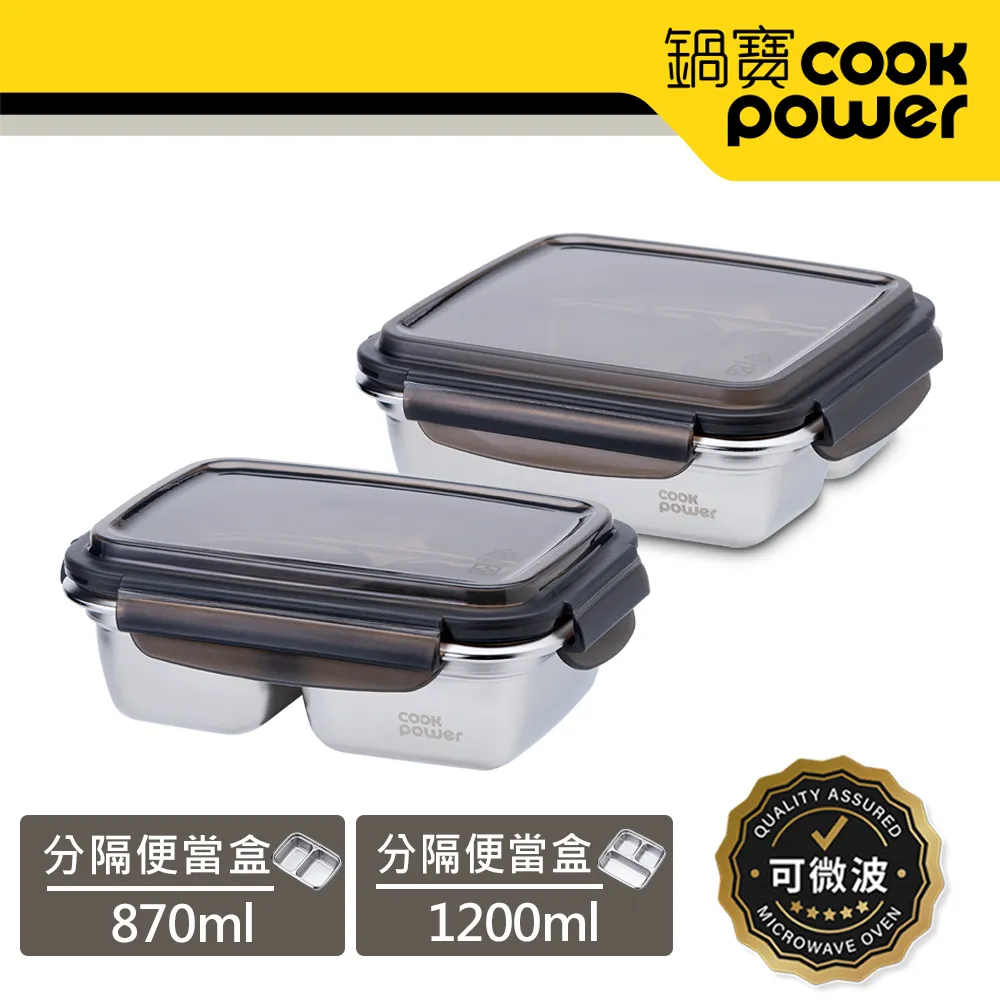 【CookPower 鍋寶_2入組】不鏽鋼內陶瓷塗層保溫彈蓋杯490ml 歷史價格詳細信息