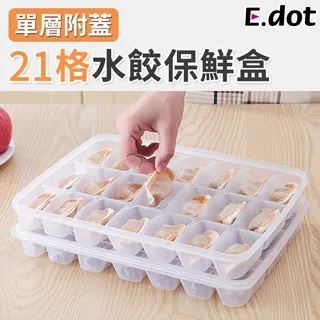 水餃保鮮盒【小麥購物】24H出貨台灣現貨【Y718】水餃盒 水餃收納盒 保鮮盒 可加疊水餃盒 食物保鮮盒 冰箱收納盒 歷史價格詳細信息