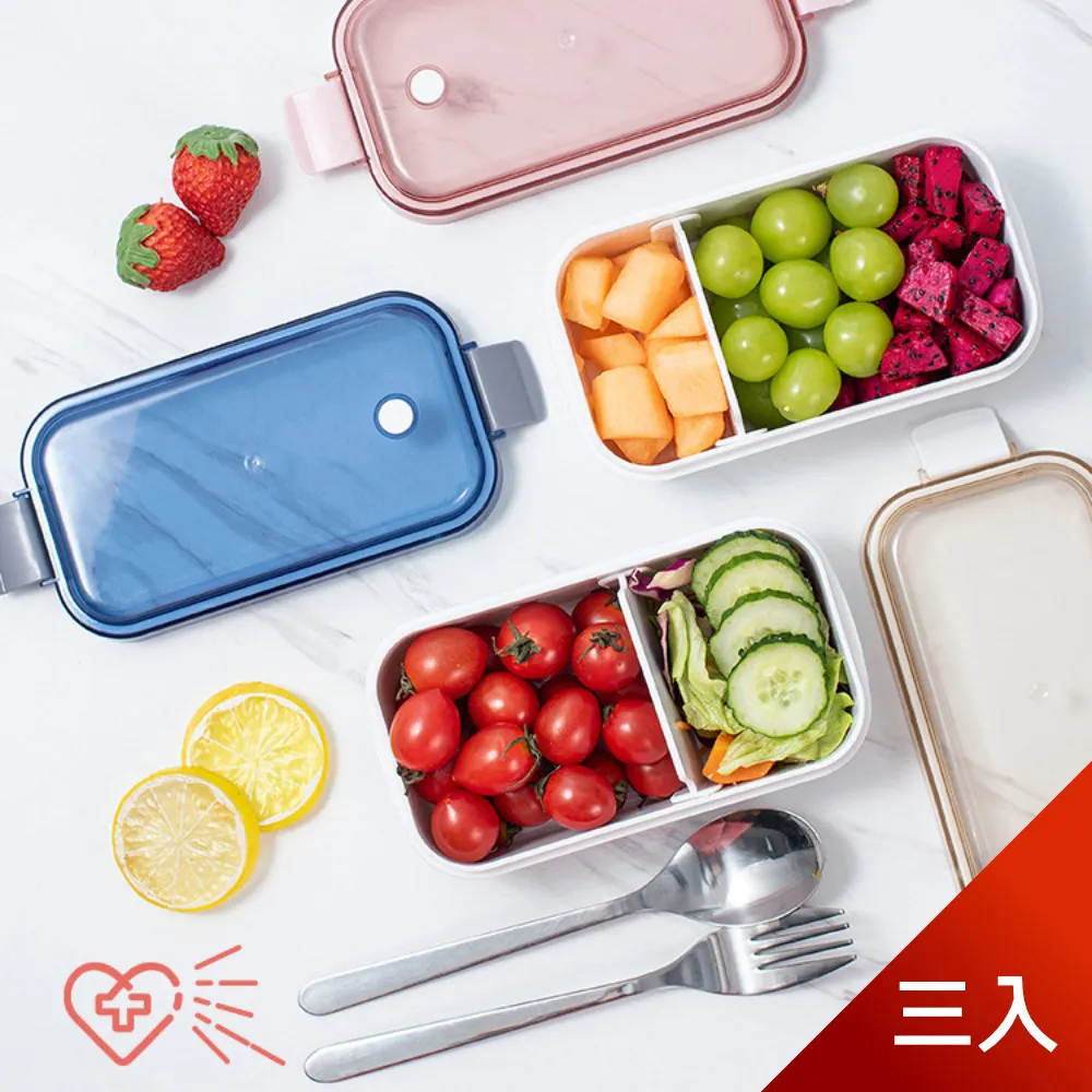 【Dagebeno荷生活】長方形瀝水保鮮盒 海鮮魚類肉類解凍盒 筷子湯匙收納盒(中號) 歷史價格詳細信息