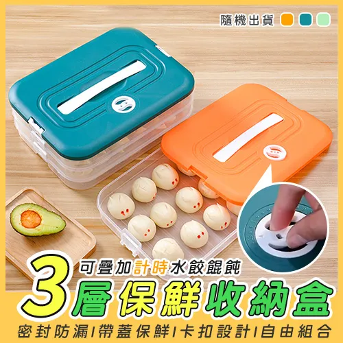 可疊加可微波透明上蓋分裝盒PP材質冰箱冷凍肉類分裝保鮮盒-10入組 歷史價格詳細信息