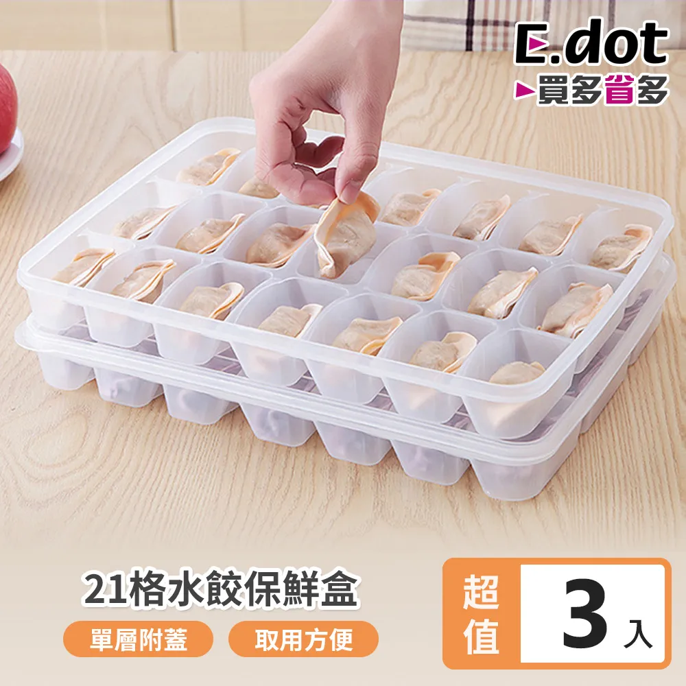 【E.dot】超值3入組6孔門後衣架折疊衣架晾曬架 歷史價格詳細信息