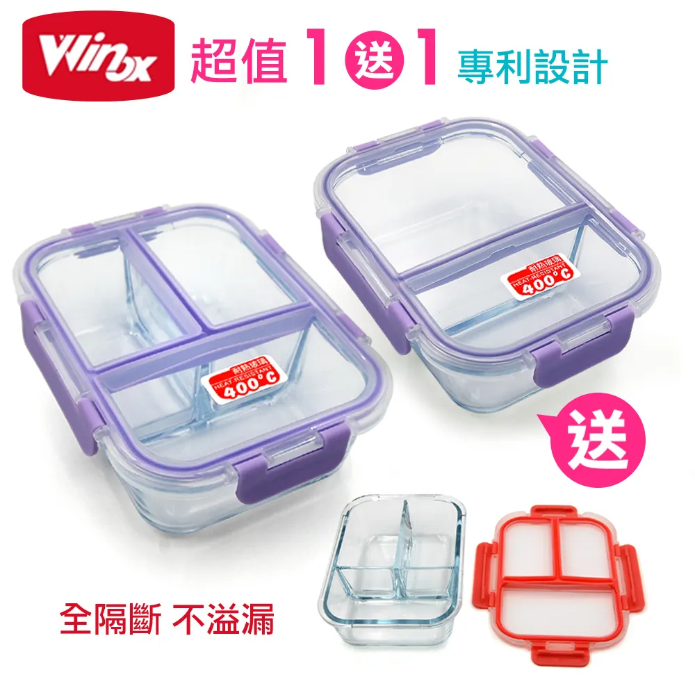 利全 蒜茸落花生200g 歷史價格詳細信息