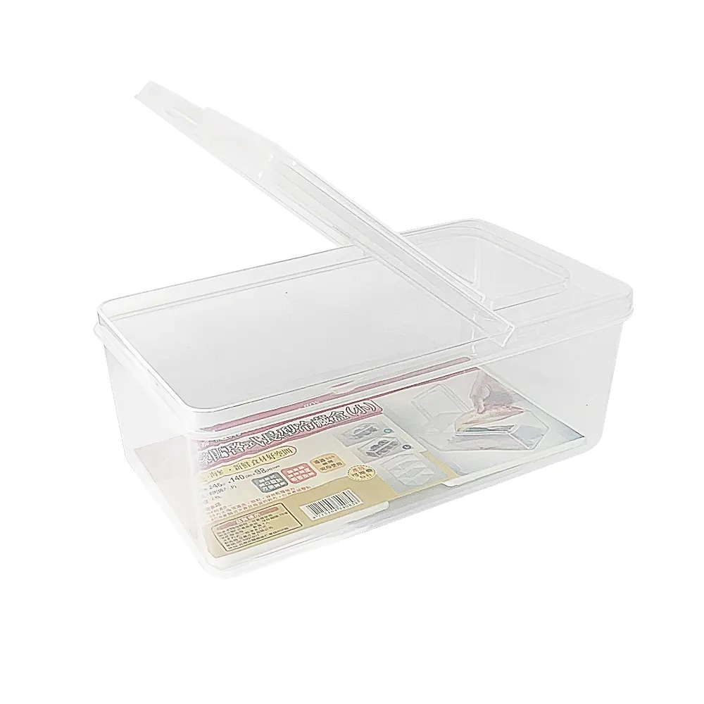 皇家冷藏庫收納盒-大(1入) 歷史價格詳細信息