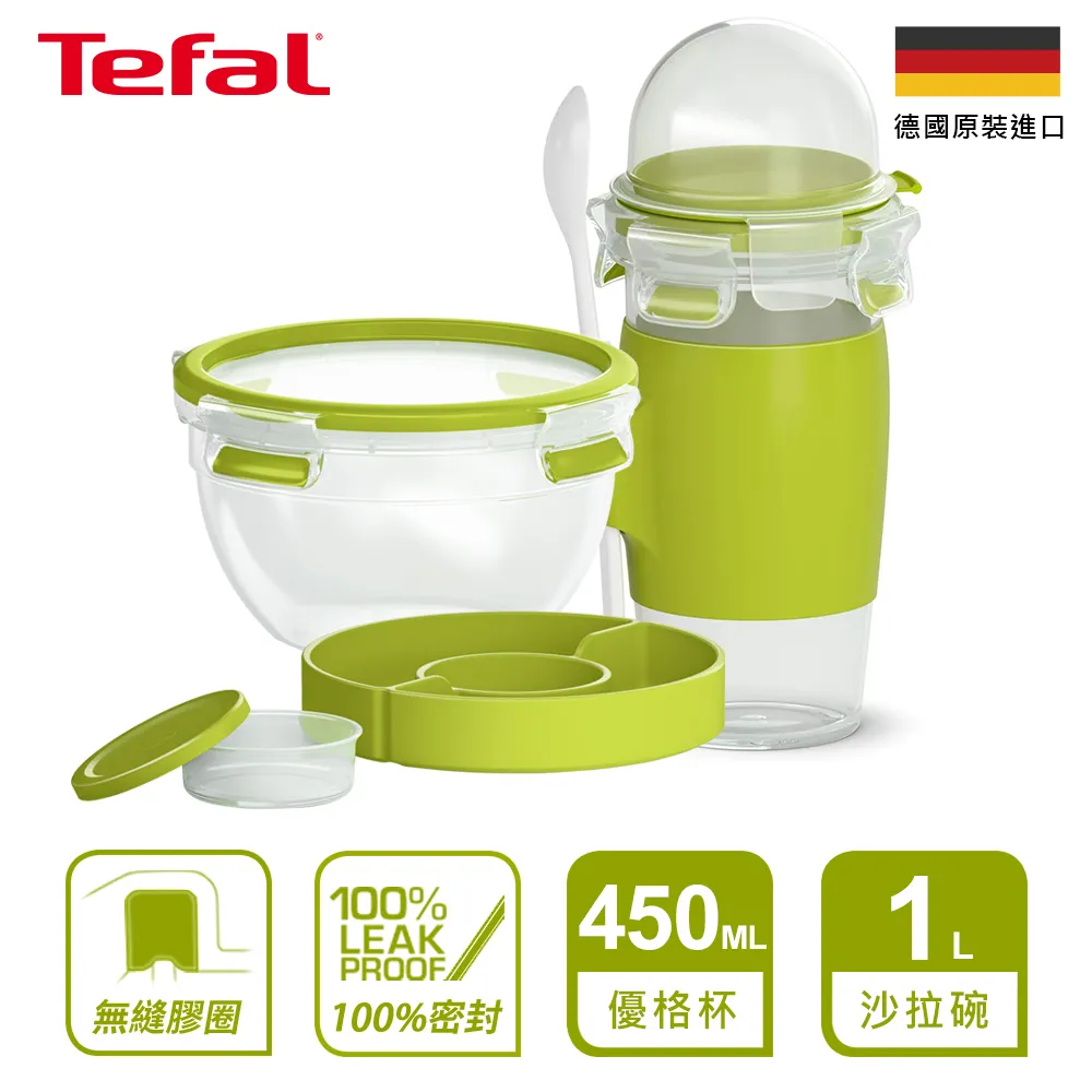 【Tefal 特福】首選不鏽鋼系列20CM單柄湯鍋(加蓋) 歷史價格詳細信息