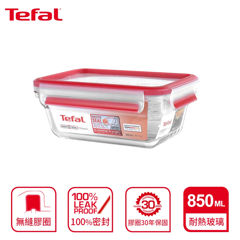 Tefal 法國特福 MasterSeal 新一代玻璃保鮮盒 1.1L 歷史價格詳細信息