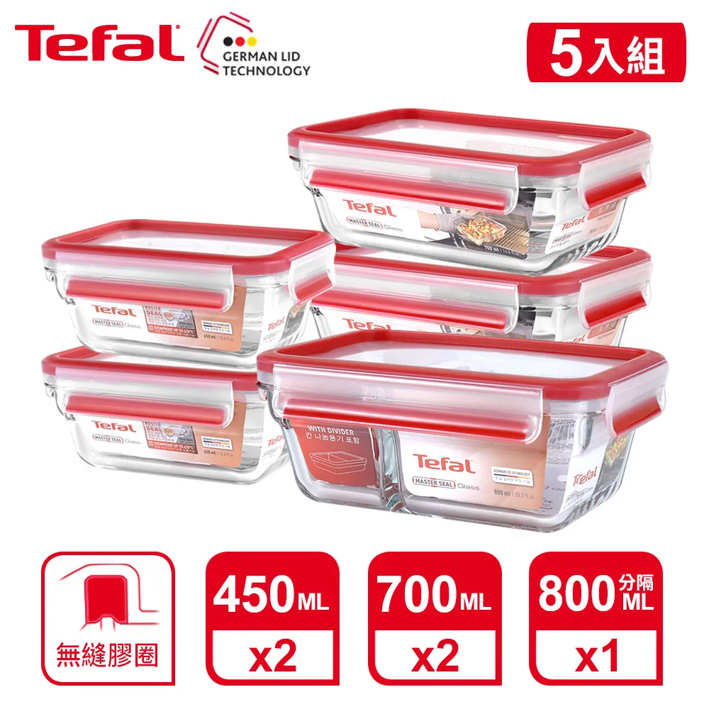 Tefal 法國特福 MasterSeal 新一代玻璃保鮮盒 1.1L 歷史價格詳細信息